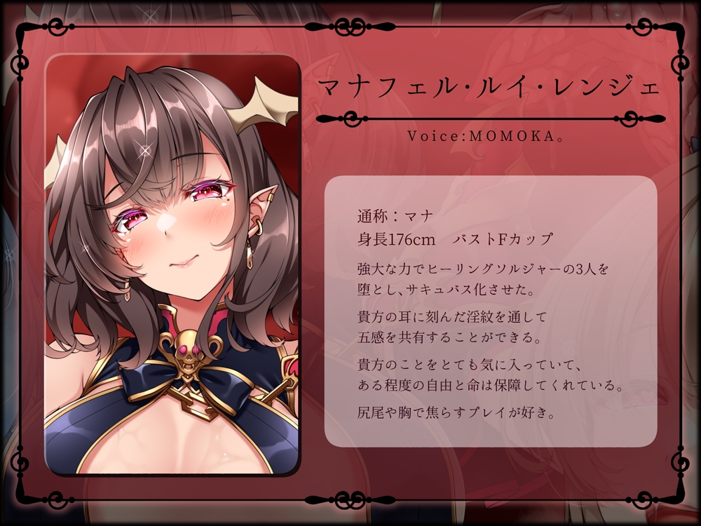 【✅ヒロピン5連作!!/✅11/10まで早期特典つき！】浄化戦士ヒーリングソルジャー～敗北する聖女達～≪ご褒美編≫【✅ヒロピン企画累計13万DL突破記念作品】 [SweetNightmare]
